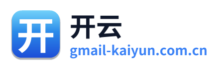 开云